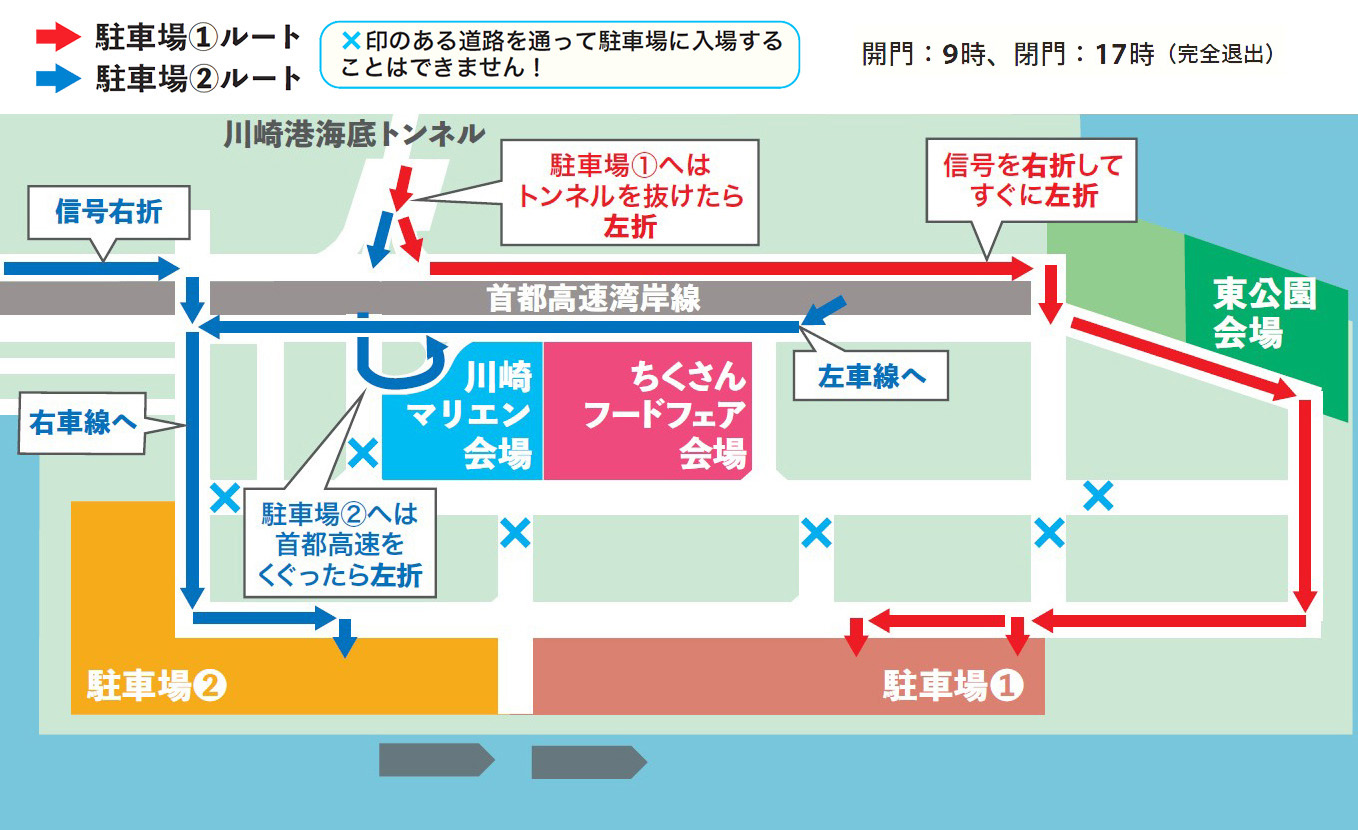 駐車場案内図